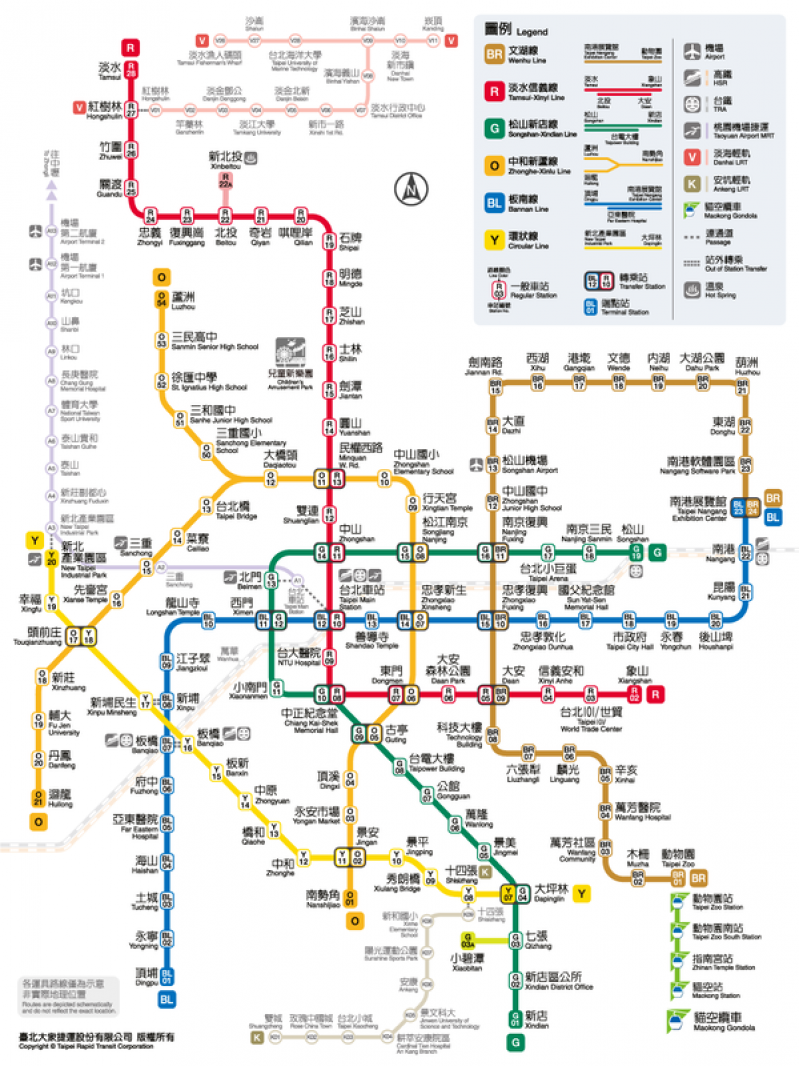 Taipei Metro