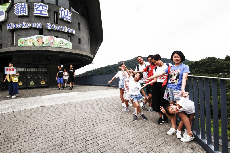 Maokong Station