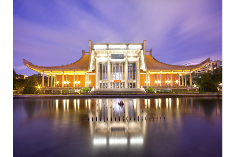Sun Yat-Sen Memorial Hall 